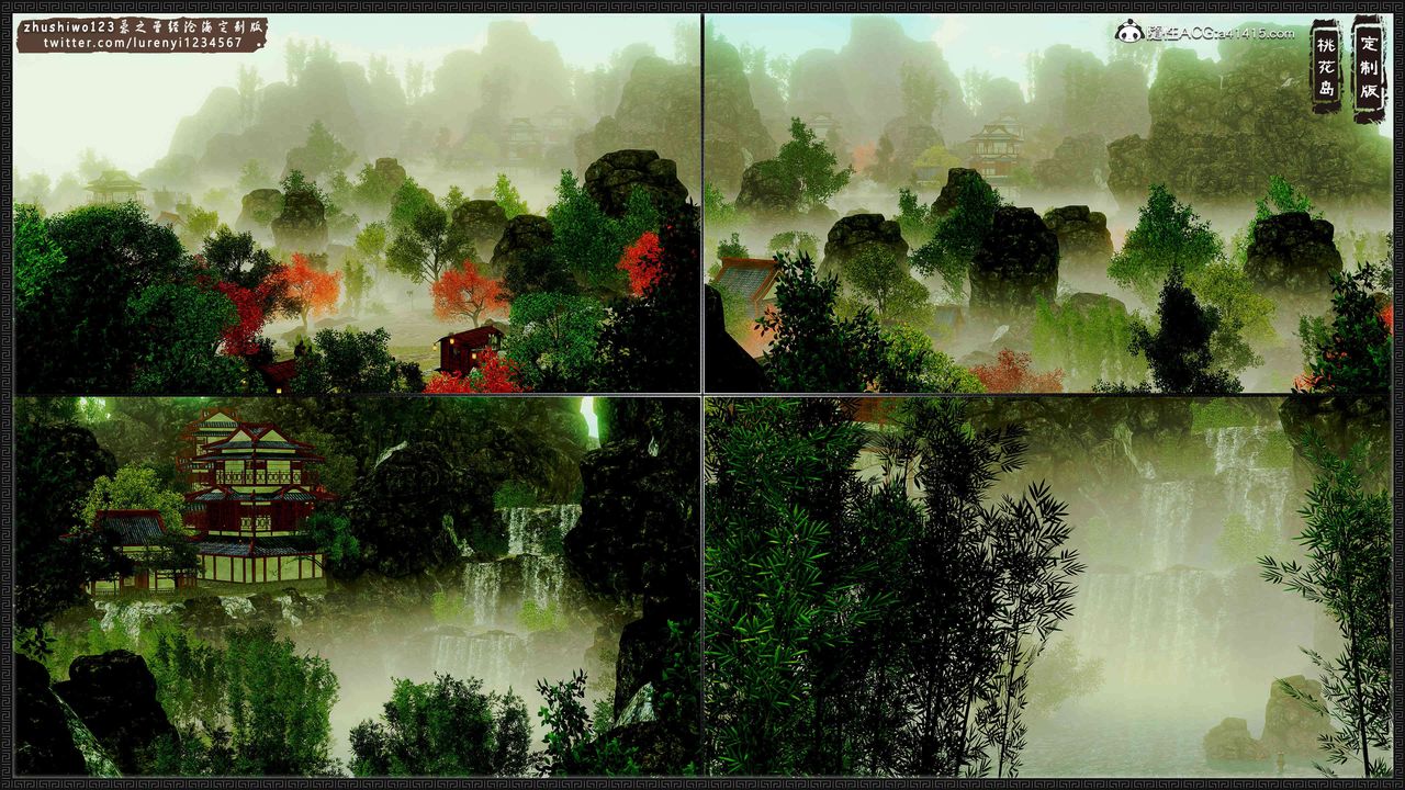 [3D]神雕秘传外传-黄蓉之曾经沧海篇第16话