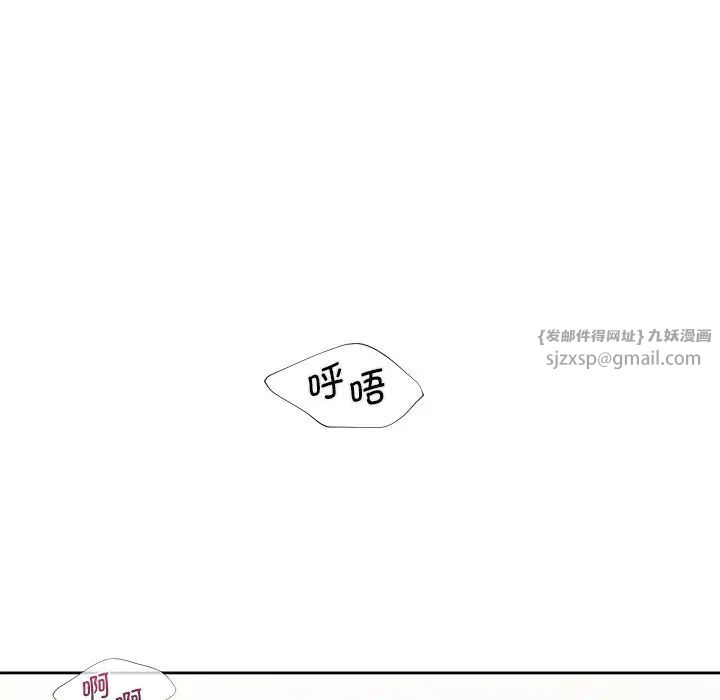 不当朋友当恋人第38话