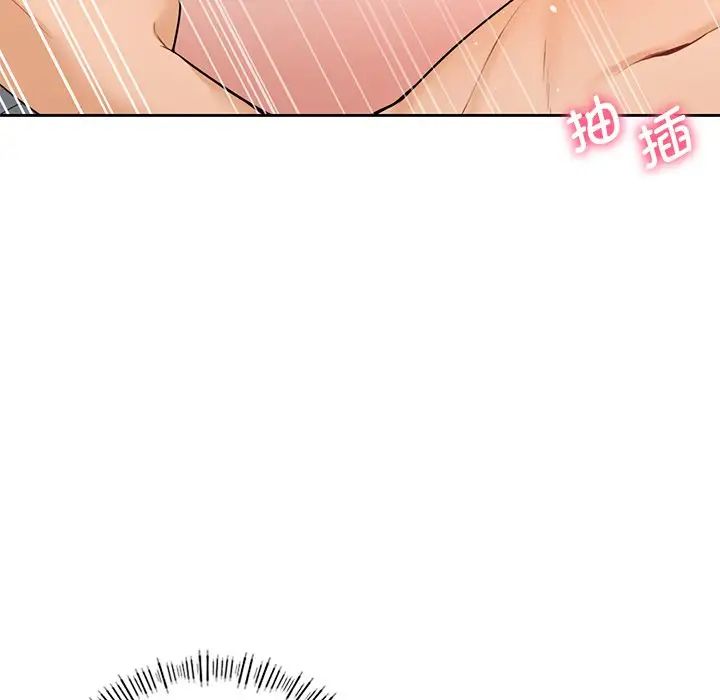 不当朋友当恋人第38话