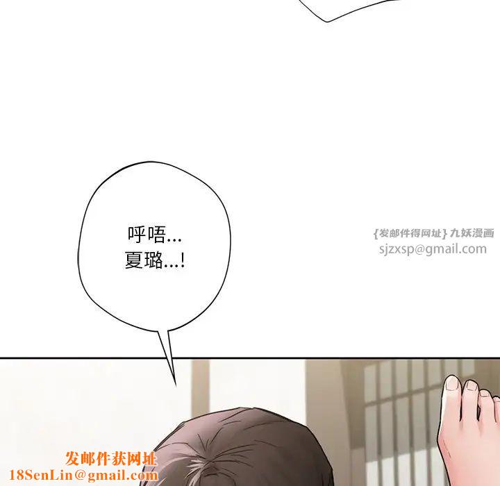 不当朋友当恋人第38话