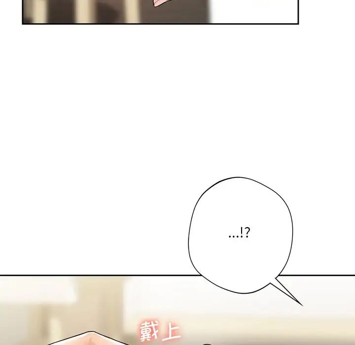 不当朋友当恋人第38话