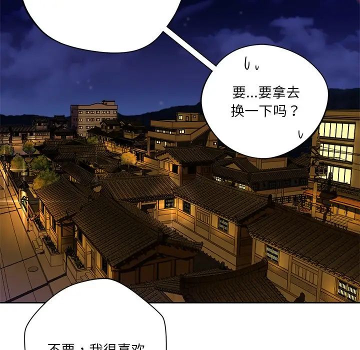不当朋友当恋人第38话