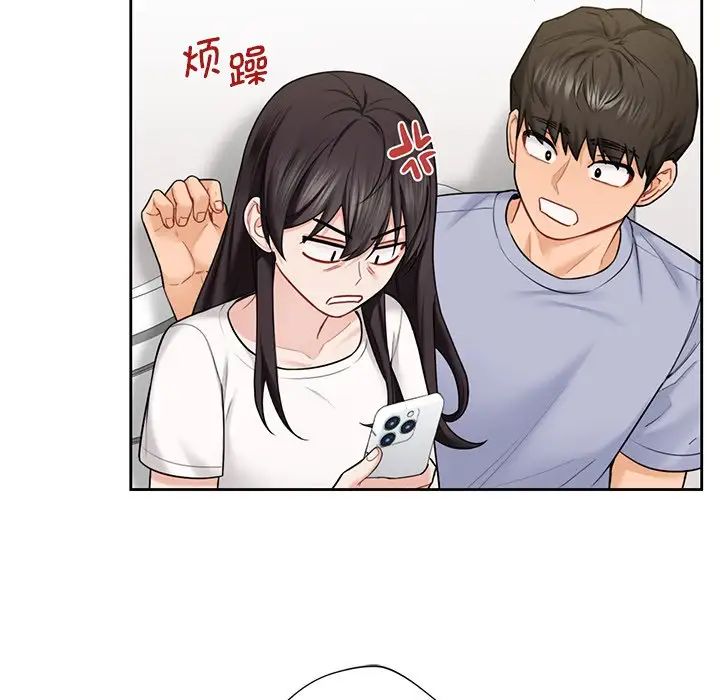 不当朋友当恋人第38话