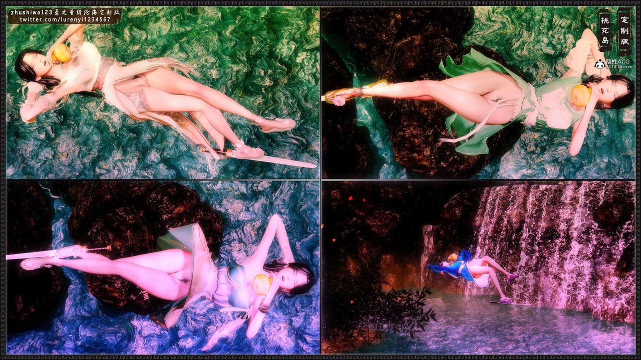 [3D]神雕秘传外传-黄蓉之曾经沧海篇第17话