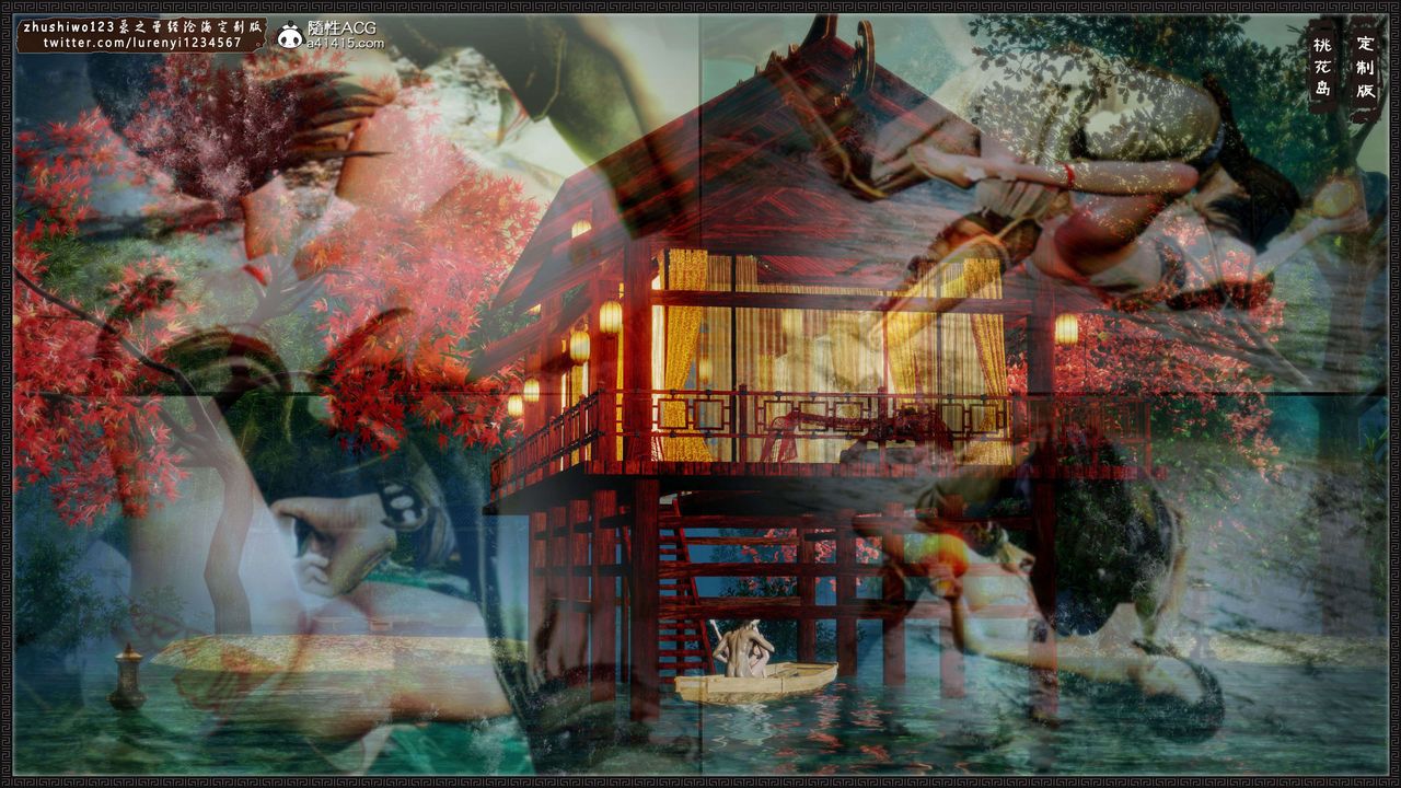 [3D]神雕秘传外传-黄蓉之曾经沧海篇第17话