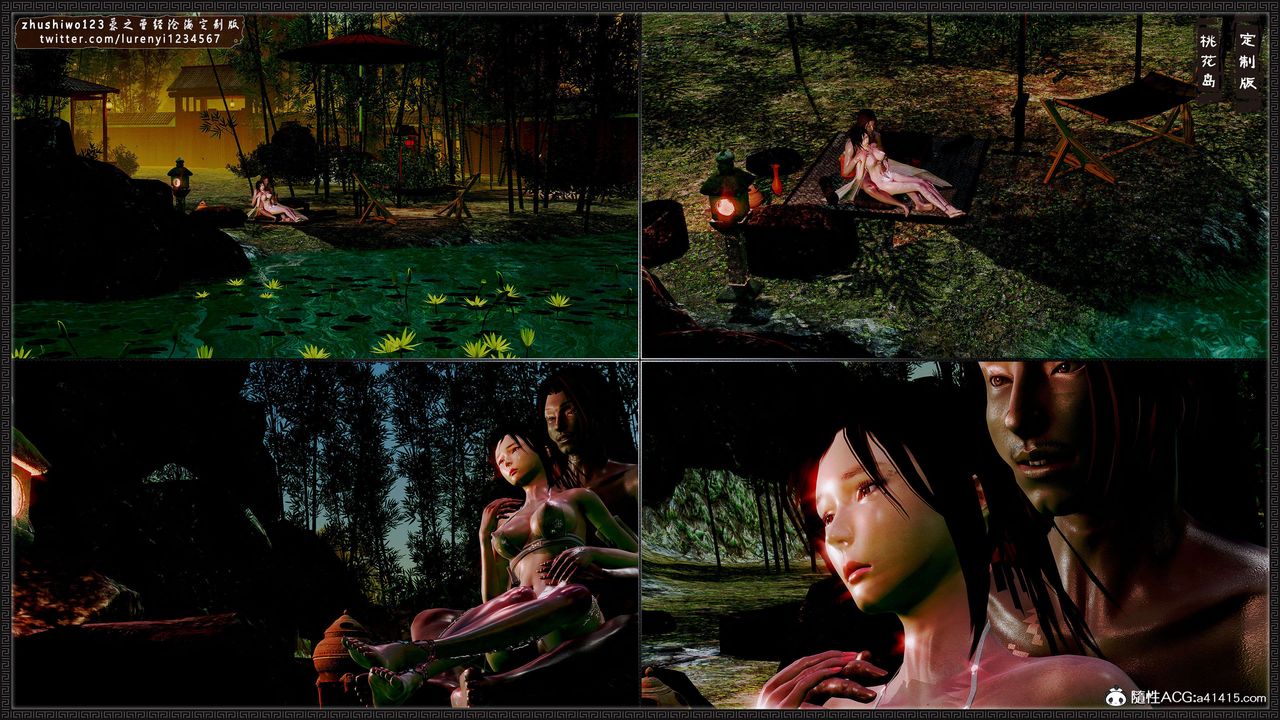 [3D]神雕秘传外传-黄蓉之曾经沧海篇第18话