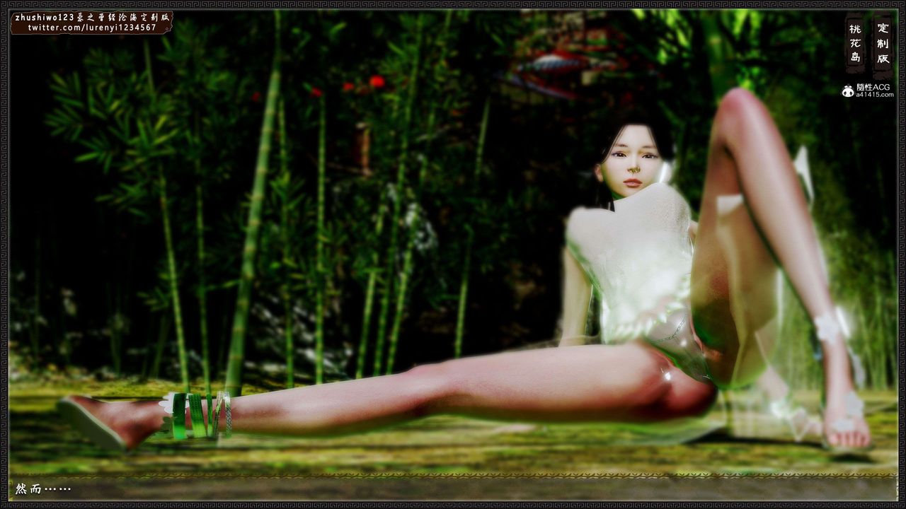 [3D]神雕秘传外传-黄蓉之曾经沧海篇第18话