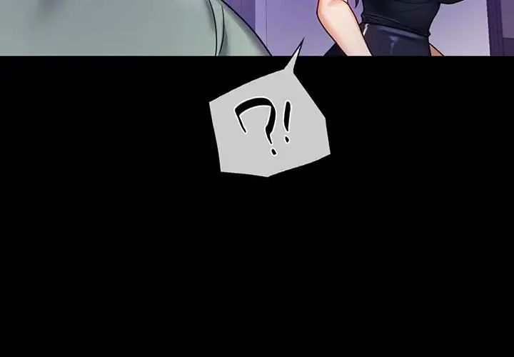 背叛的开始第28话