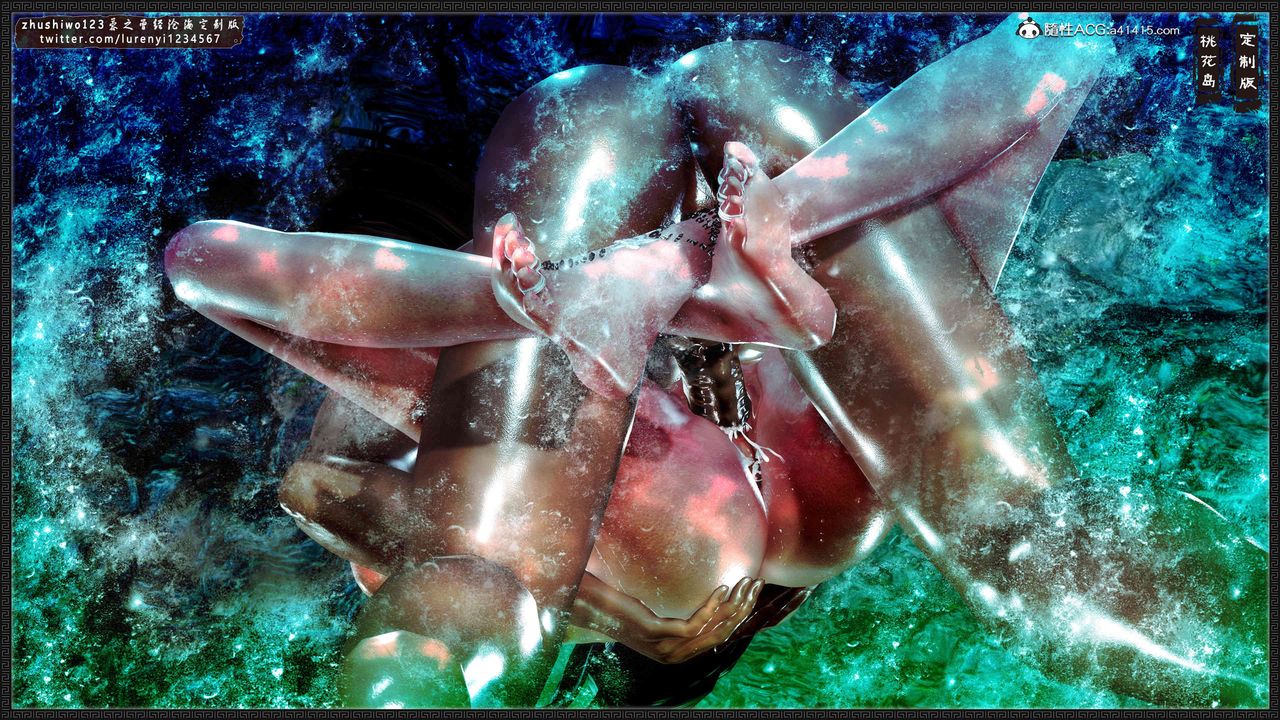 [3D]神雕秘传外传-黄蓉之曾经沧海篇第19话