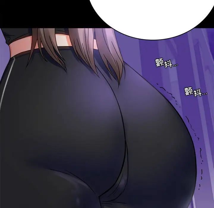 背叛的开始第28话