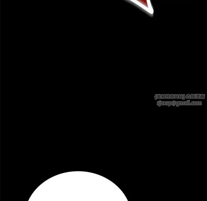 背叛的开始第28话