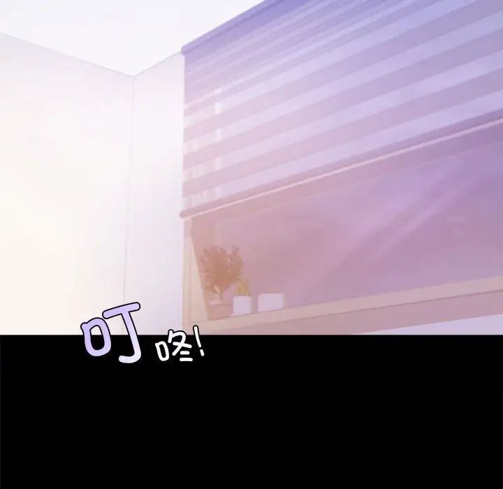 背叛的开始第28话