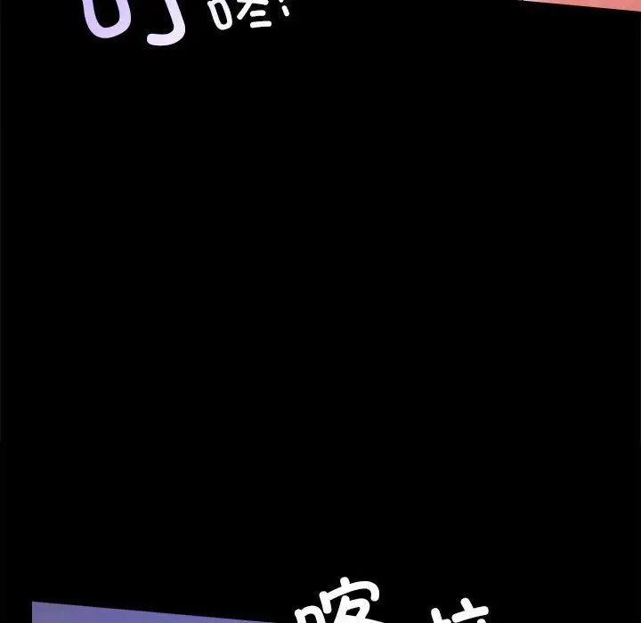 背叛的开始第28话