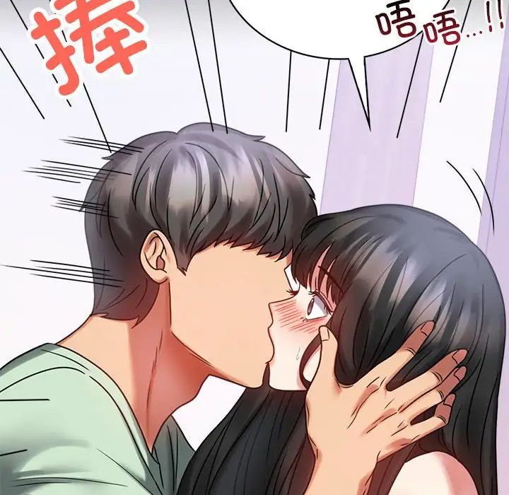 背叛的开始第28话