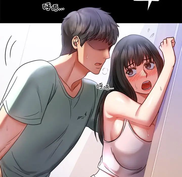 背叛的开始第28话