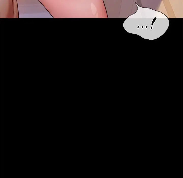 背叛的开始第28话