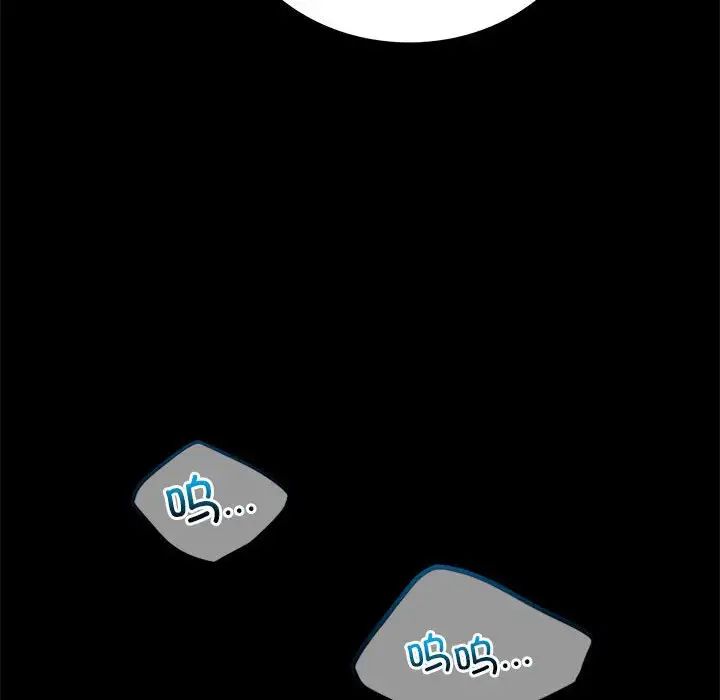 背叛的开始第28话