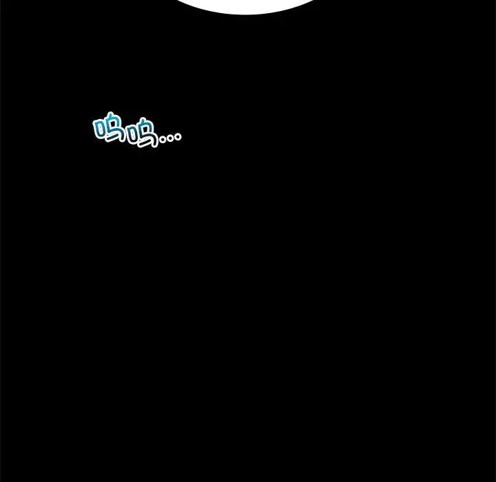 背叛的开始第28话