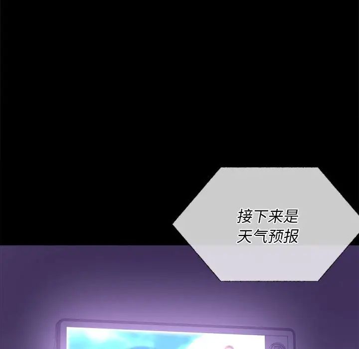 背叛的开始第28话