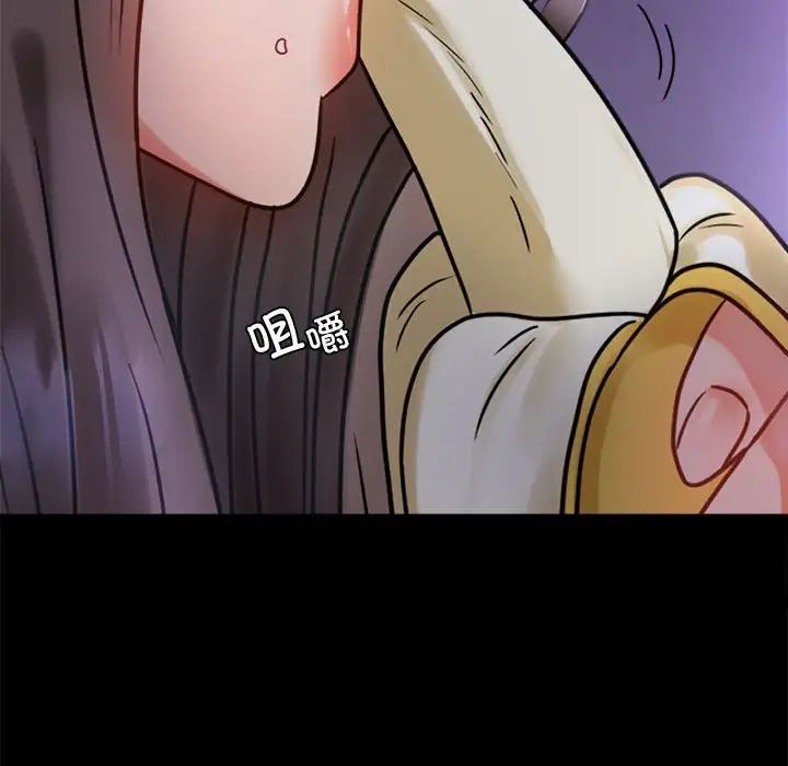 背叛的开始第28话