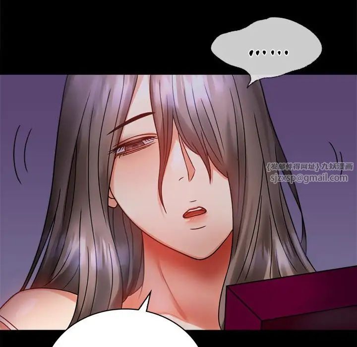 背叛的开始第28话