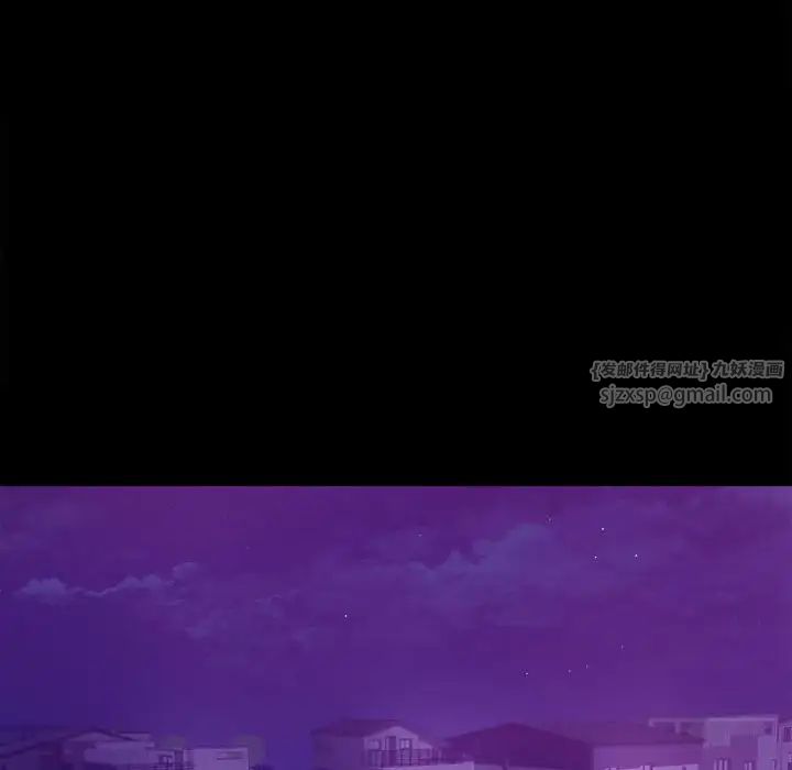 背叛的开始第28话