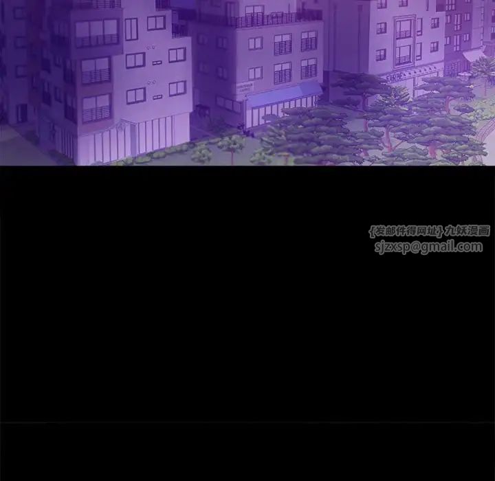 背叛的开始第28话