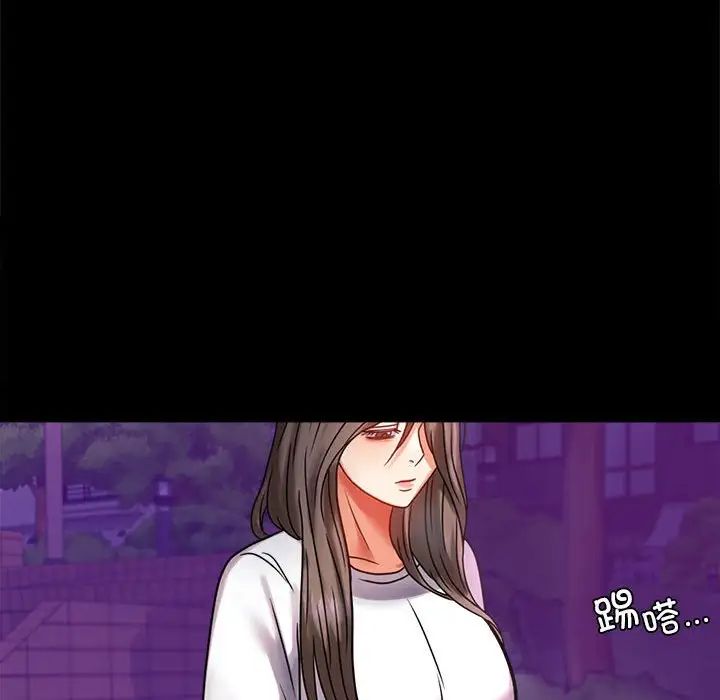 背叛的开始第28话