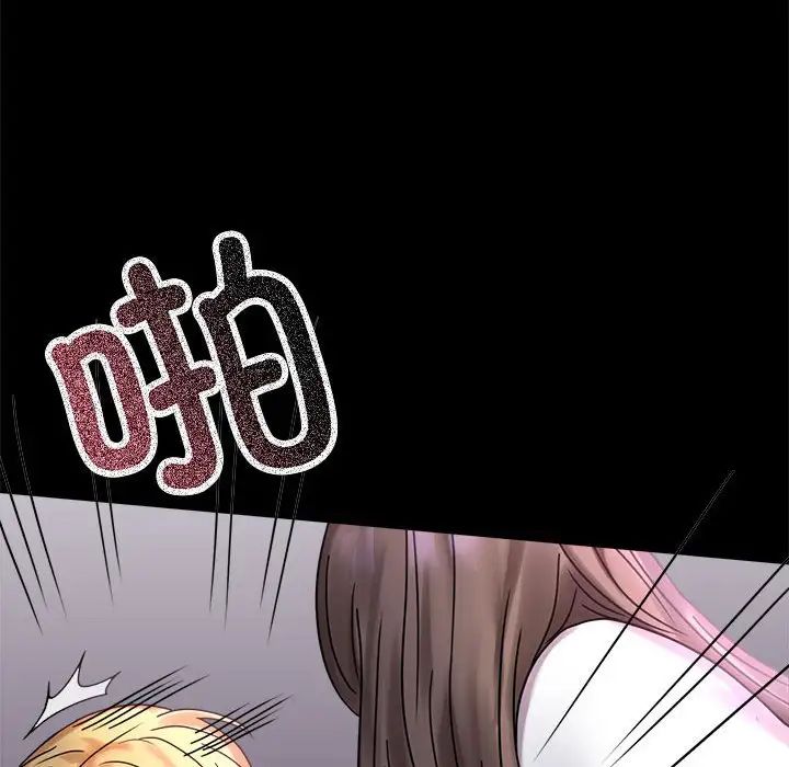 背叛的开始第28话