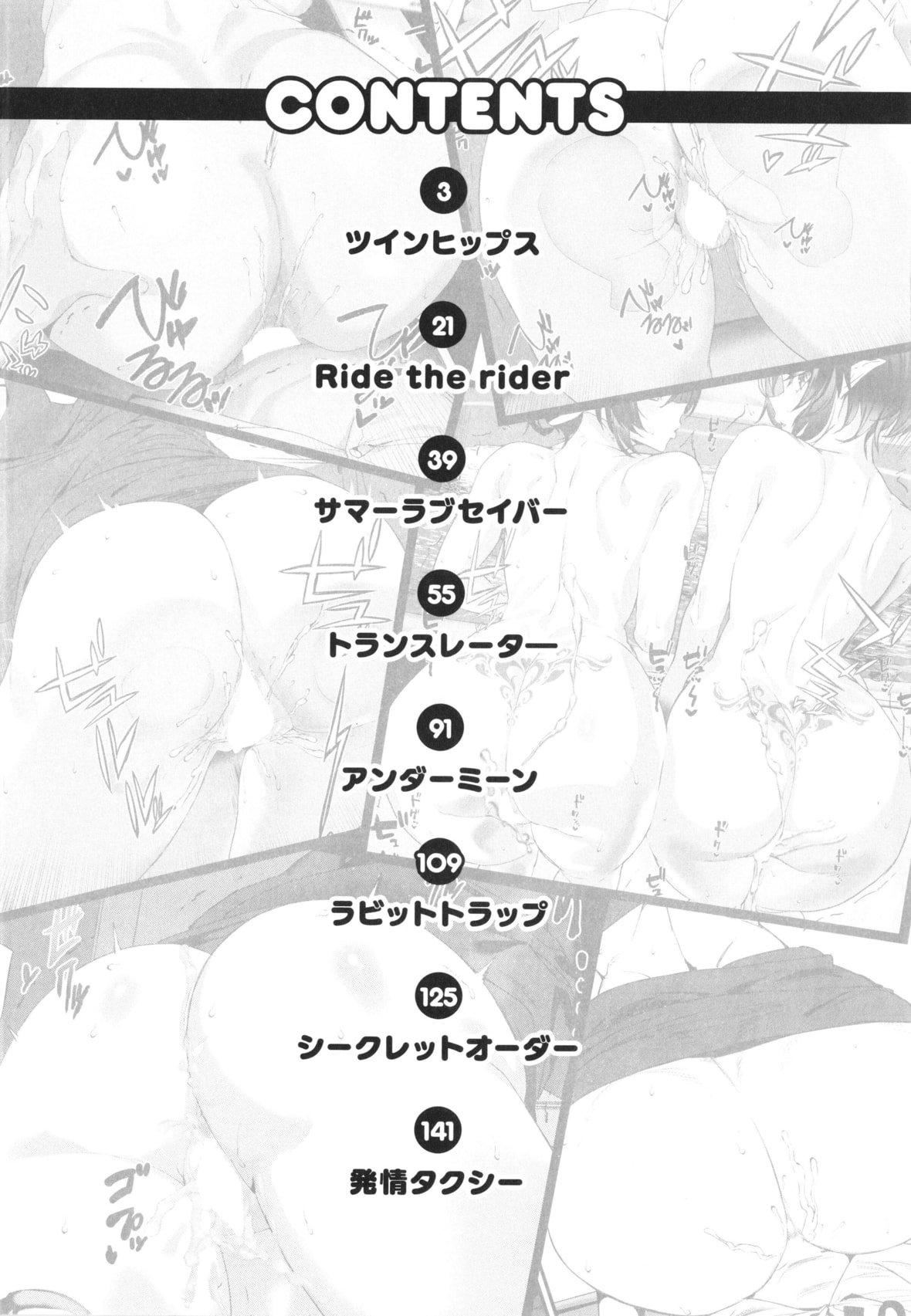 [アシオミマサト]ヒップパラダイスイラストカード汉化无修版[アシオミマサト]ヒップパラダイス+イラストカード汉化无修版