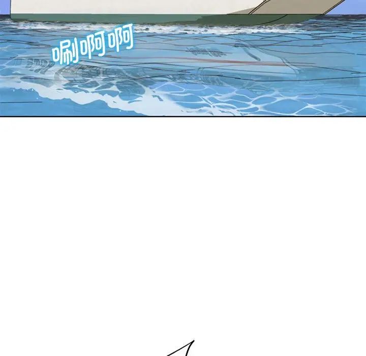 危险同学会第21话