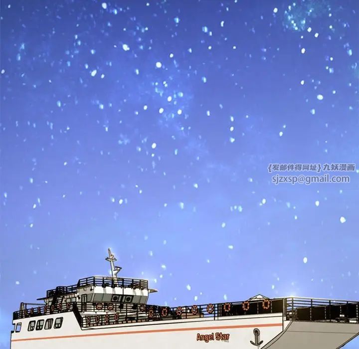 危险同学会第21话