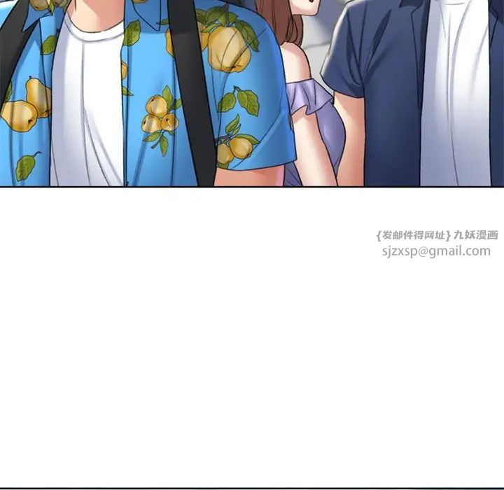 危险同学会第21话