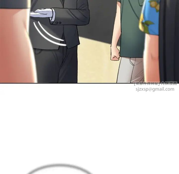 危险同学会第21话