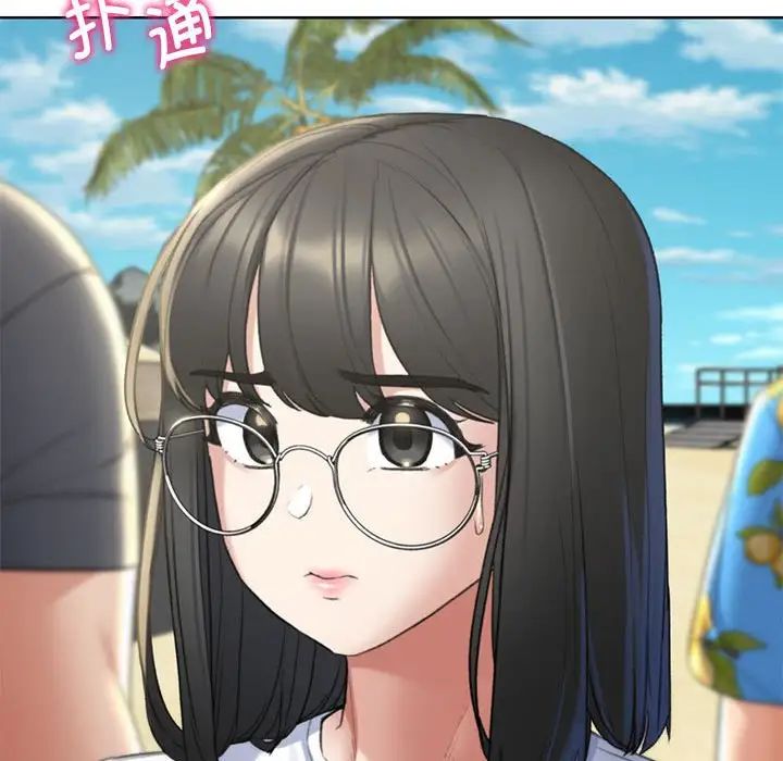 危险同学会第21话