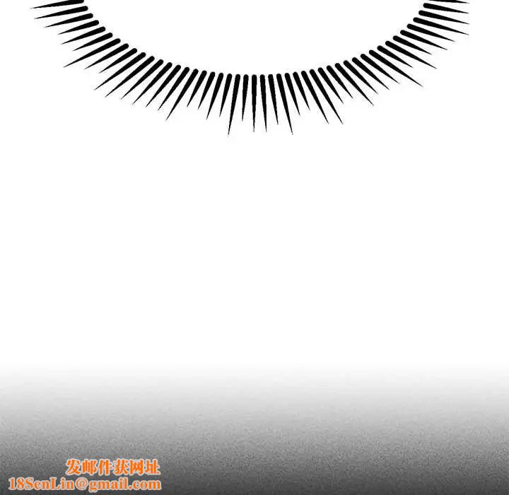 危险同学会第21话