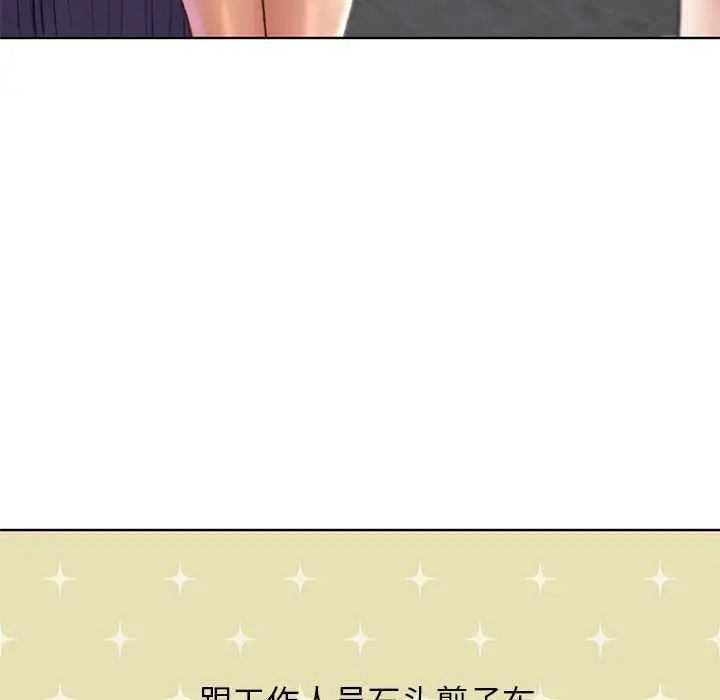 危险同学会第21话