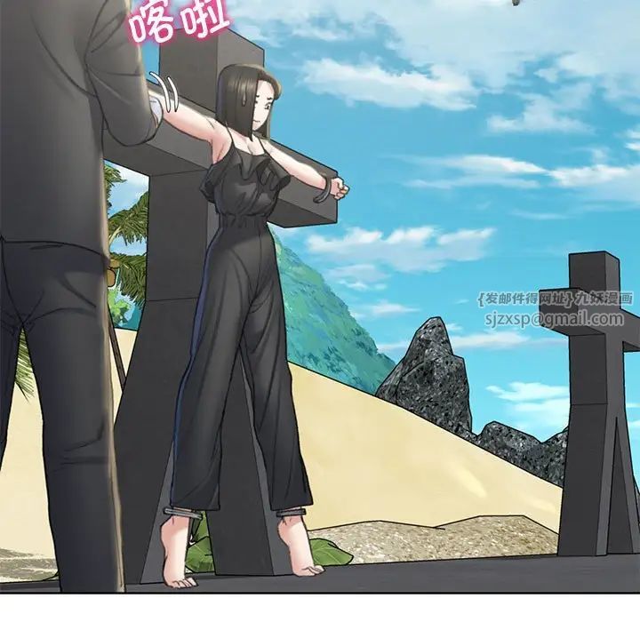 危险同学会第21话