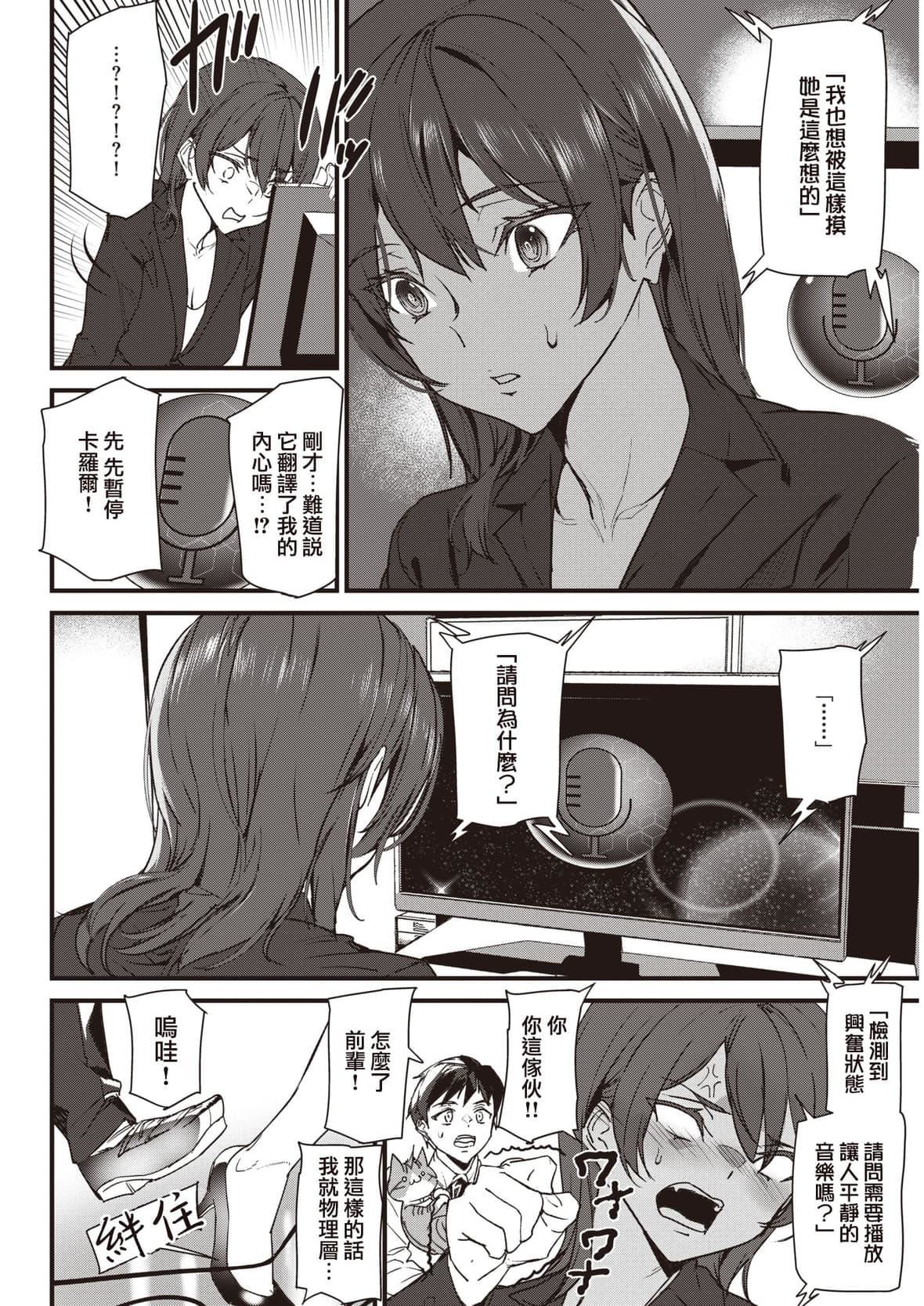 [アシオミマサト]ヒップパラダイスイラストカード汉化无修版[アシオミマサト]ヒップパラダイス+イラストカード汉化无修版