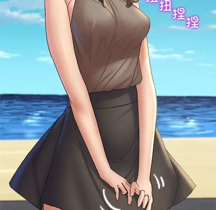 危险同学会第21话