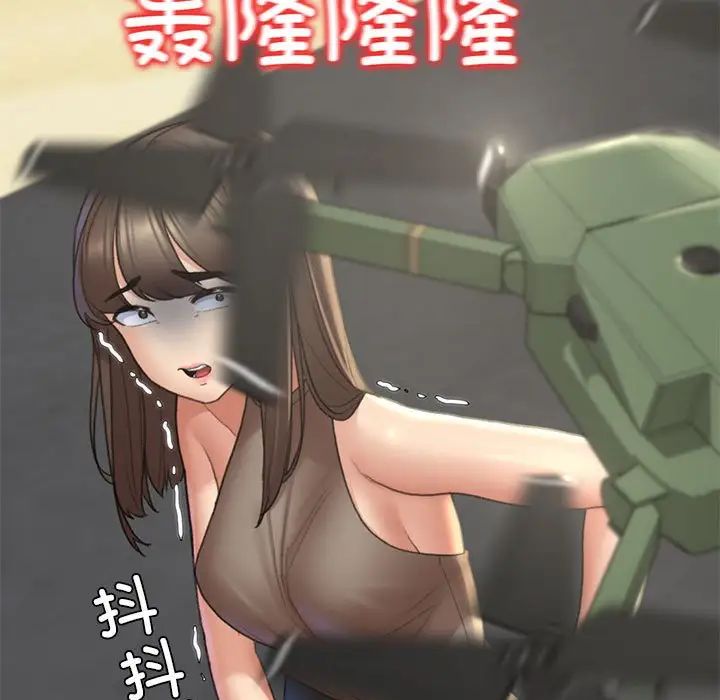 危险同学会第21话