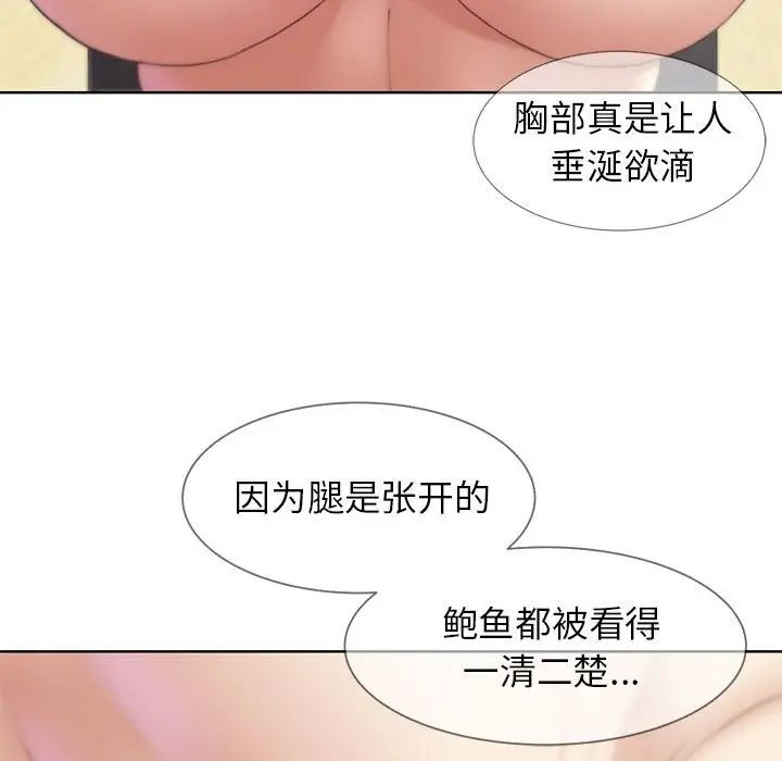 危险同学会第21话