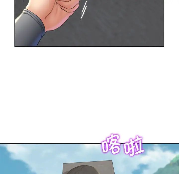 危险同学会第21话