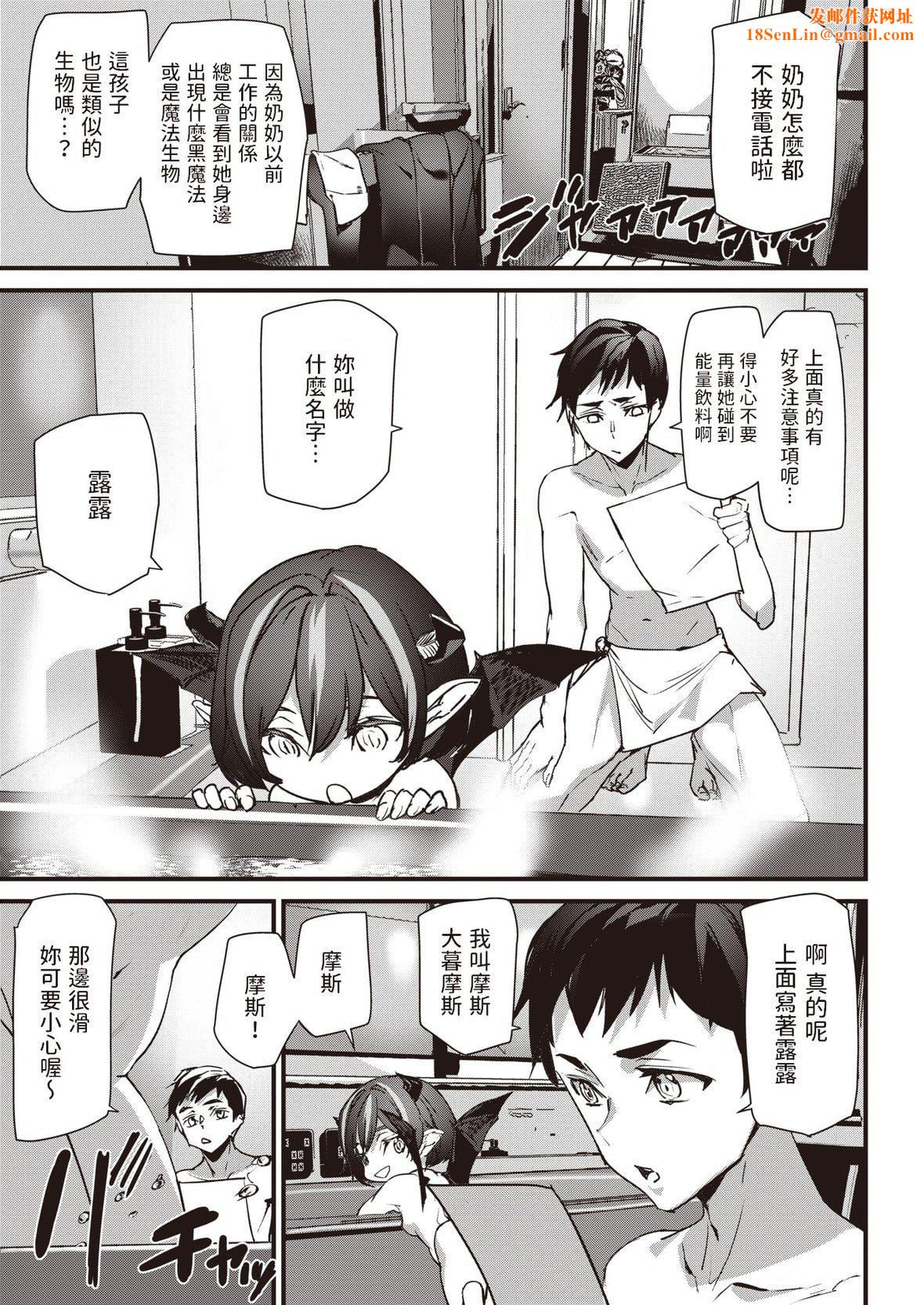 [アシオミマサト]ヒップパラダイスイラストカード汉化无修版[アシオミマサト]ヒップパラダイス+イラストカード汉化无修版