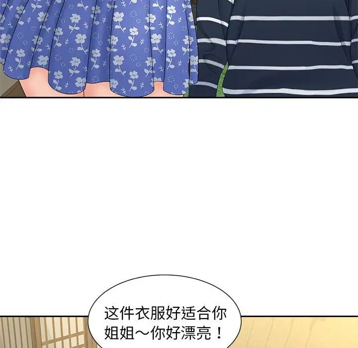 猎艳第24话