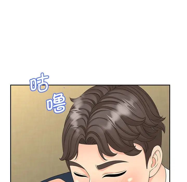 猎艳第24话