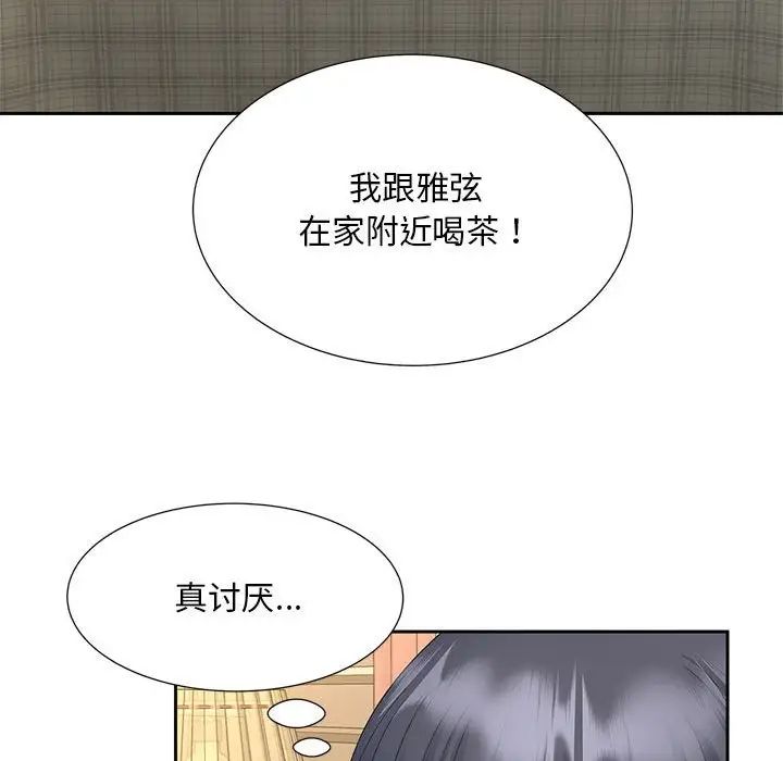 猎艳第24话