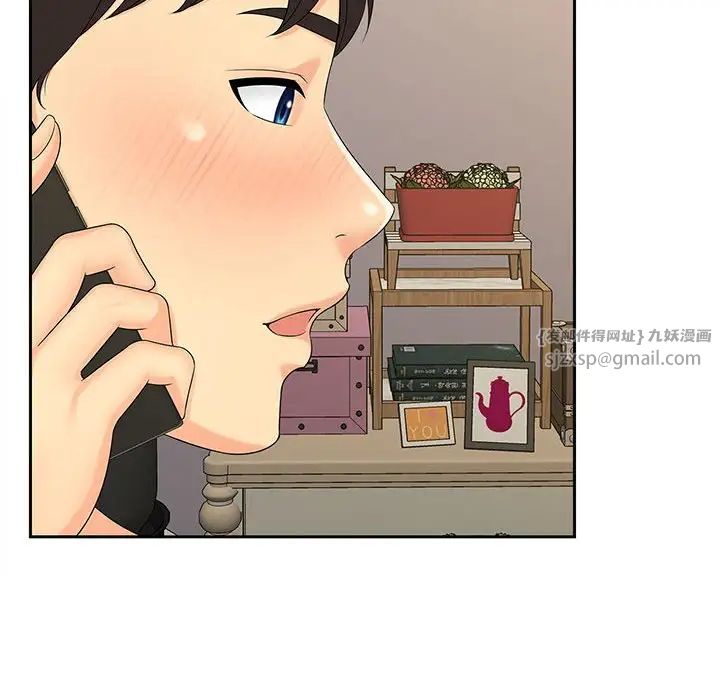 猎艳第24话