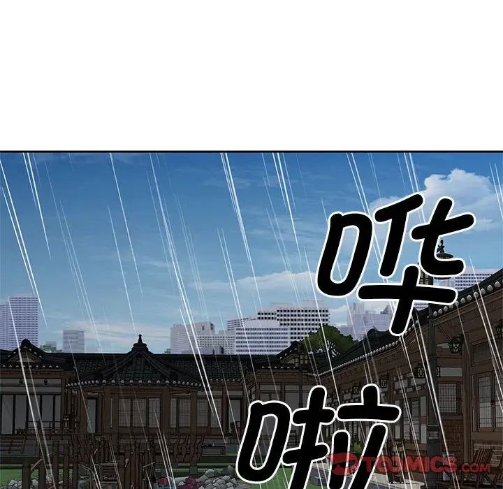 猎艳第24话