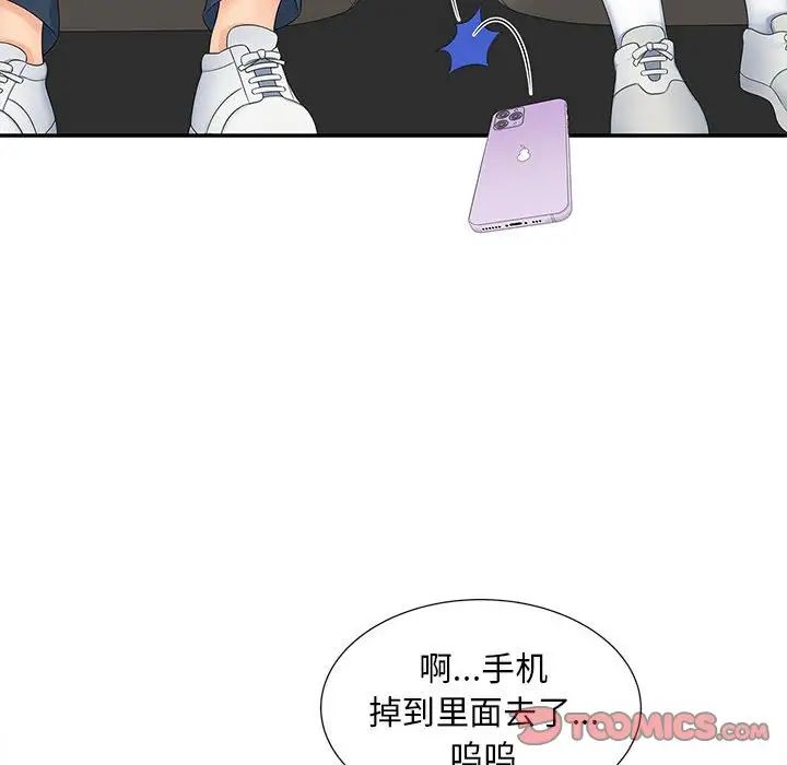 猎艳第24话
